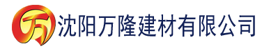 沈阳免费黄应用建材有限公司_沈阳轻质石膏厂家抹灰_沈阳石膏自流平生产厂家_沈阳砌筑砂浆厂家